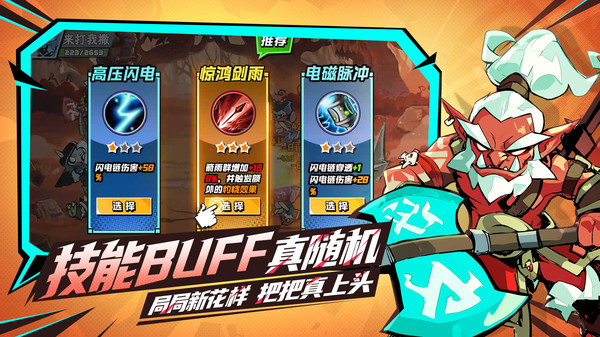 坠落守望者最新版