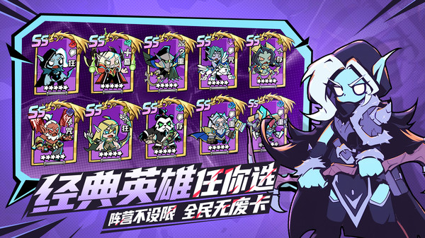 坠落守望者最新版