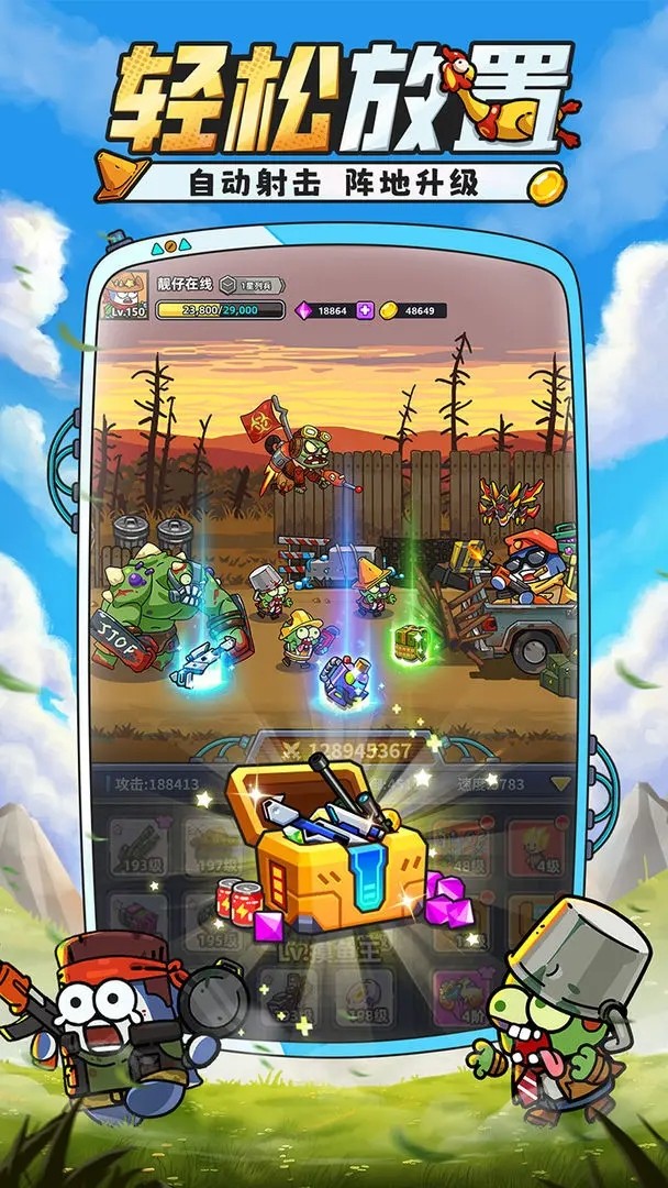 小鱼快跑官网版