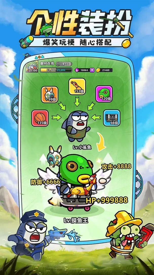 小鱼快跑官网版