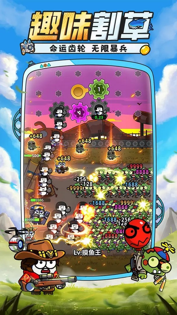 小鱼快跑官网版