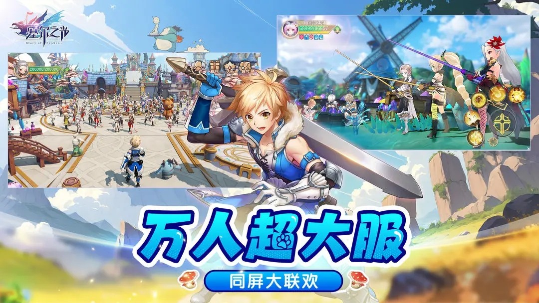 塞尔之光2025最新版本