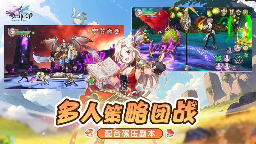 塞尔之光2025最新版本