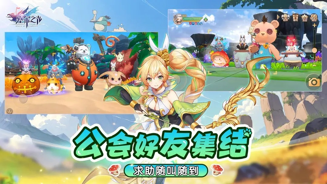 塞尔之光2025最新版本