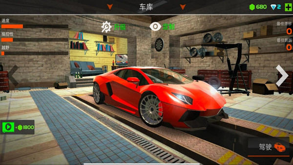 豪车竞速传奇手机版