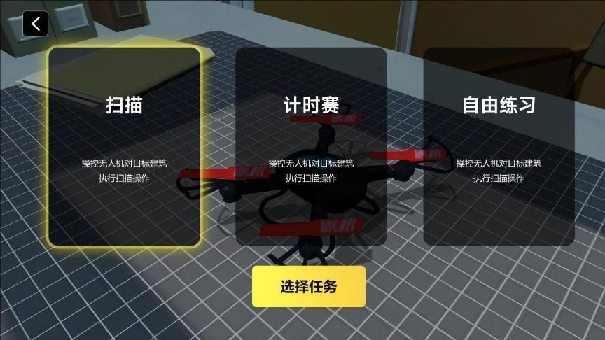 无人机掌控天空