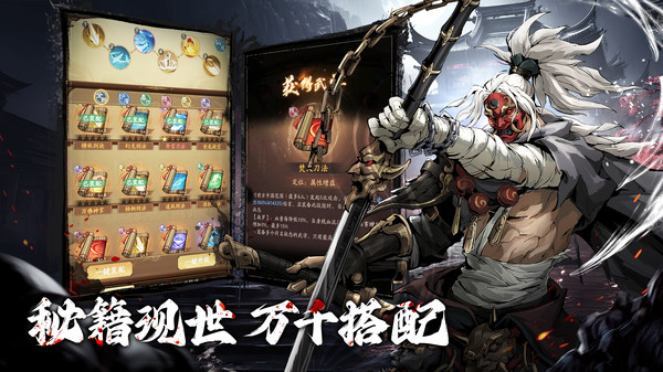 自在江湖最新版