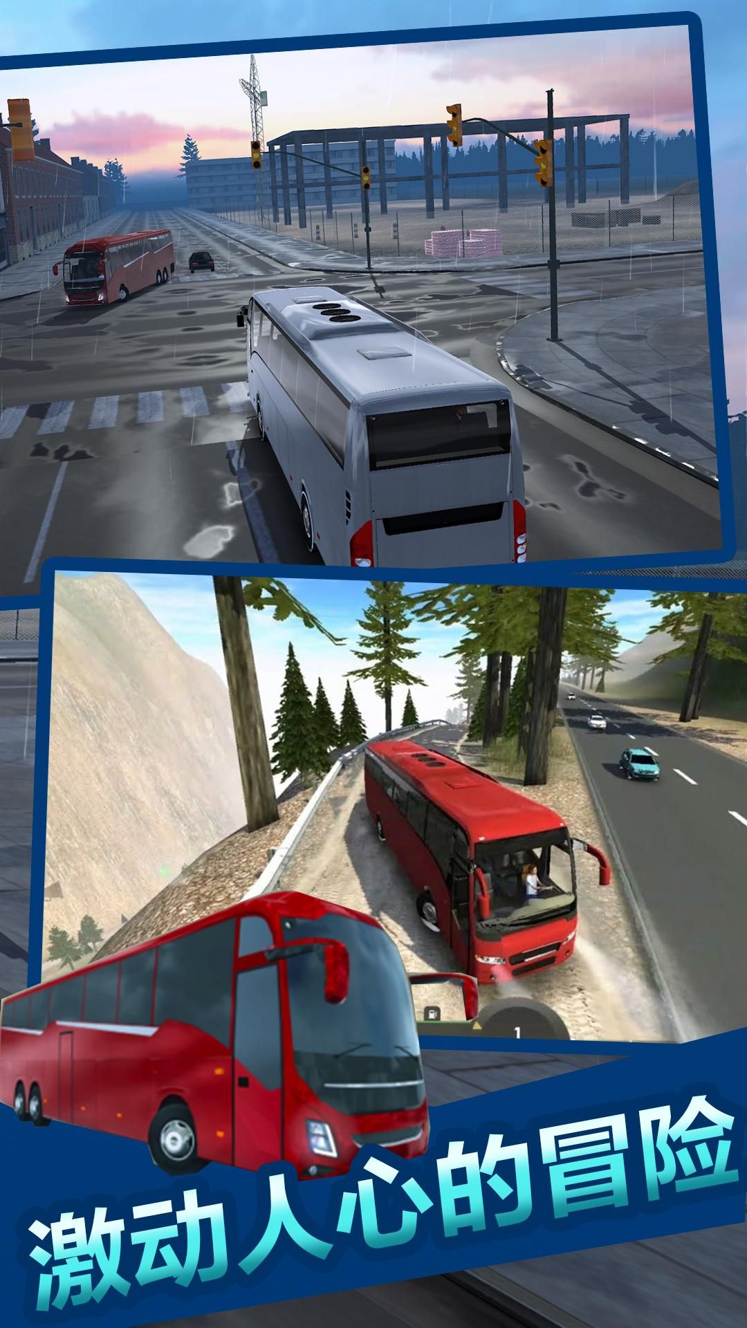 豪华电动汽车模拟器