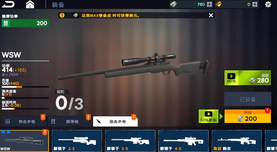 直升机救援与狩猎