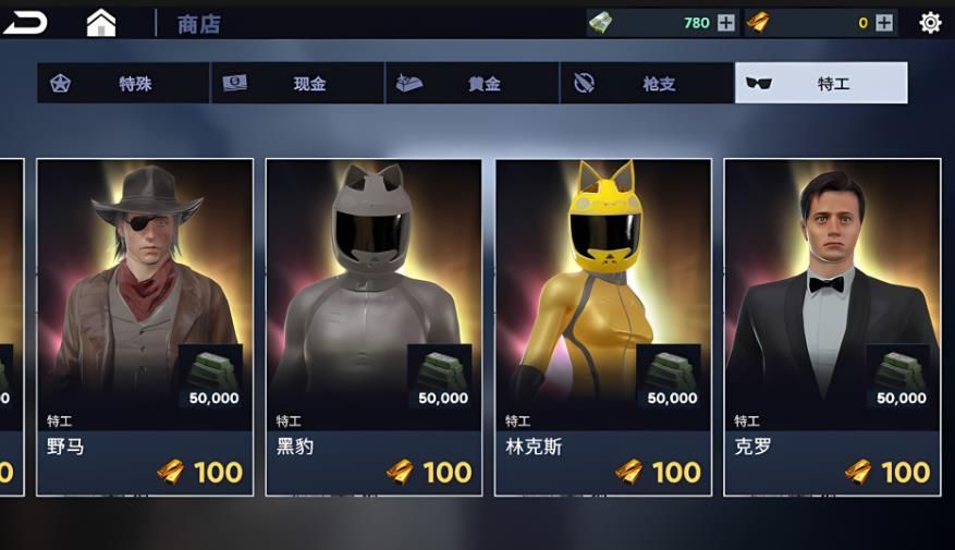 直升机救援与狩猎