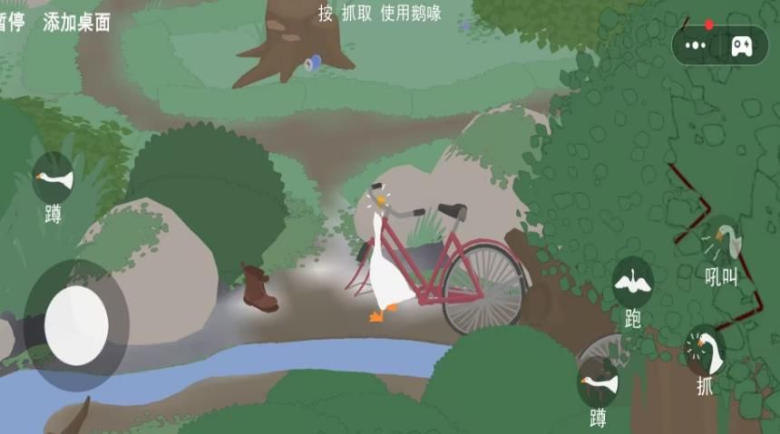 有趣捣蛋鬼