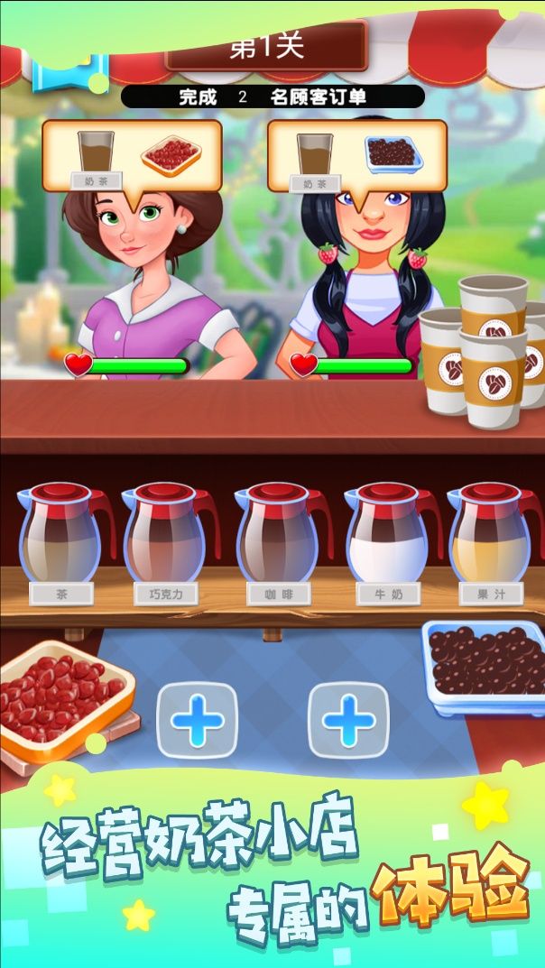 甜品天堂手工造梦