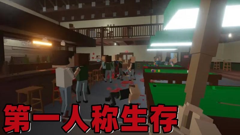 我的像素生存世界