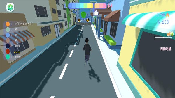 欢乐酷跑达人