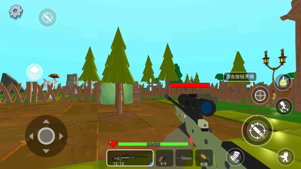 沙盒枪械进化生存