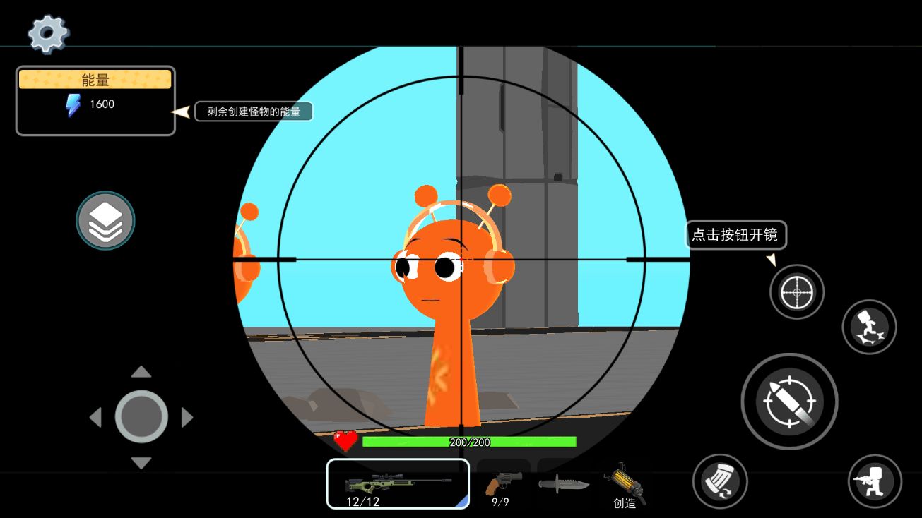 沙盒枪械进化生存