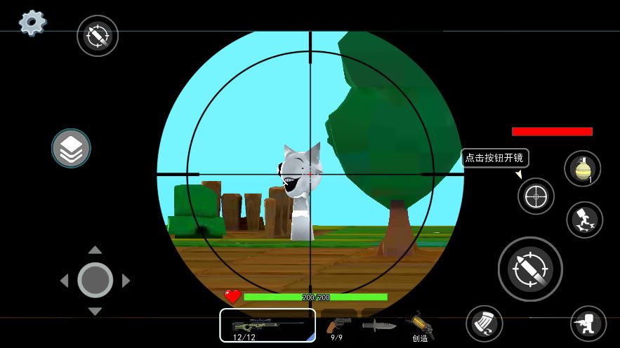 沙盒枪械进化生存