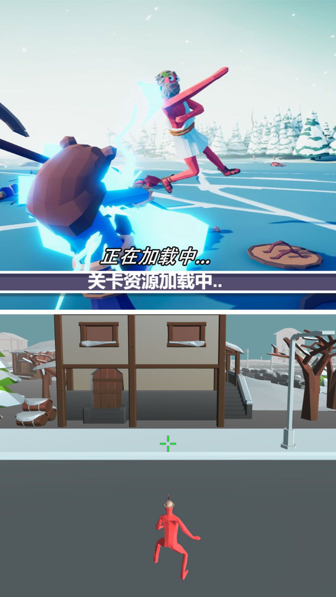 现实战争生存挑战