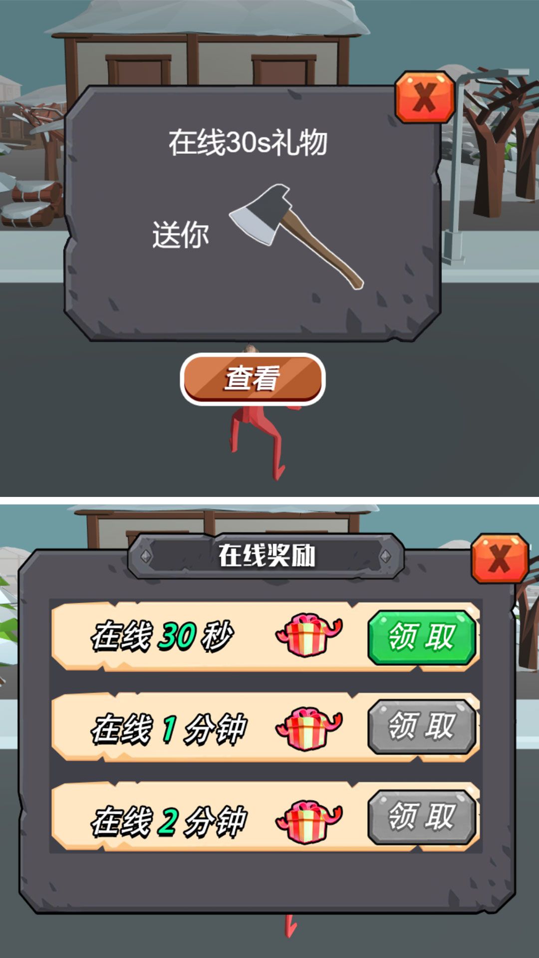 现实战争生存挑战