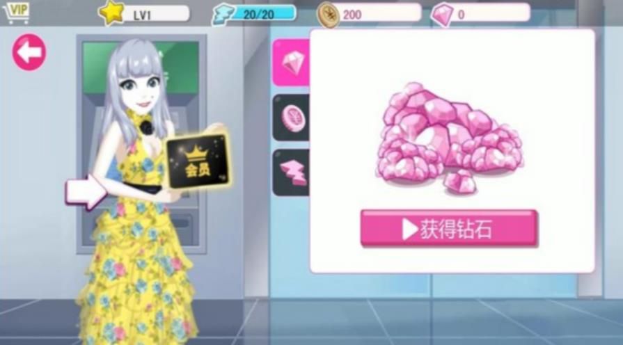 梦幻美容装扮之旅