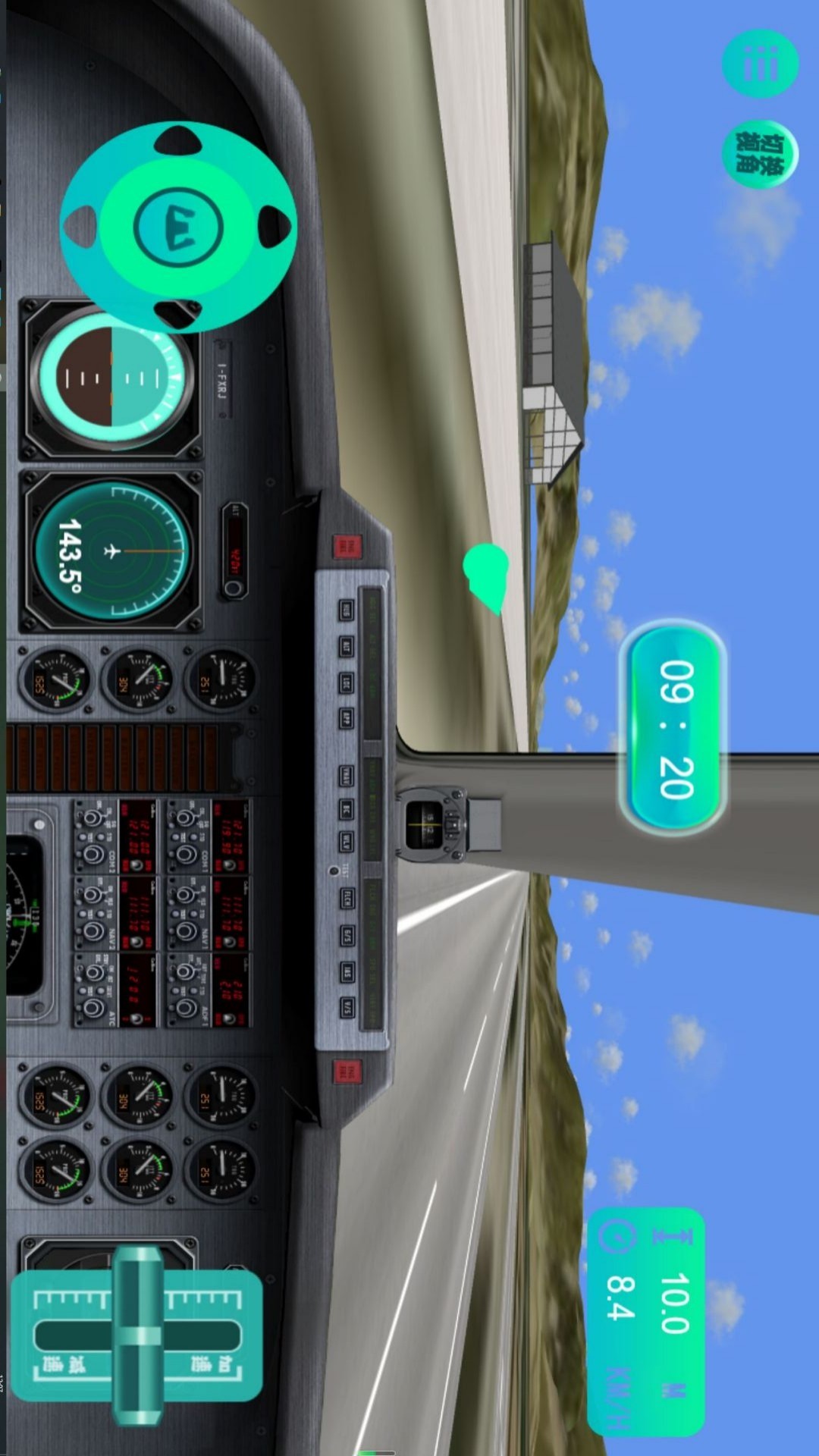 真实对决航空模拟