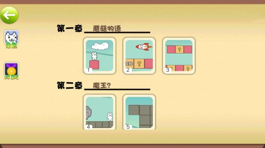 汤姆英雄跑酷大作战