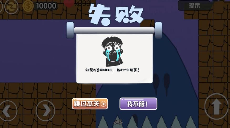 汤姆英雄跑酷大作战