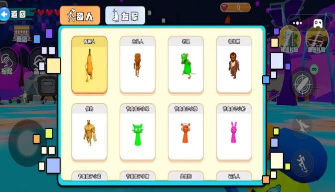 恐怖盖瑞模组沙盒