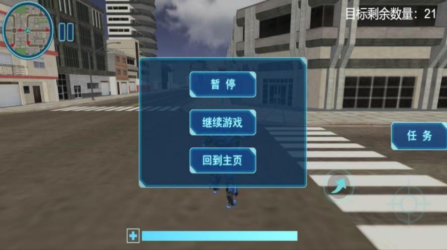 变形机甲无尽探索