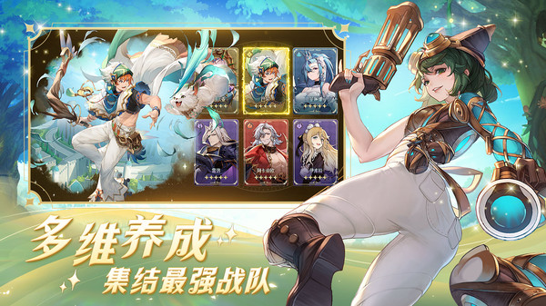 浮光幻想官方版