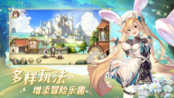 浮光幻想官方版