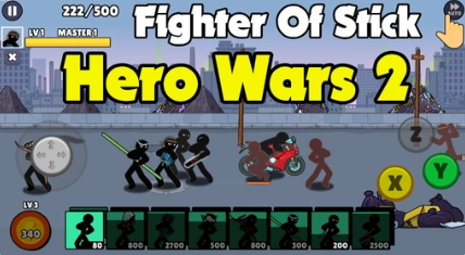 英雄战争2棍战士(Hero Wars 2 Fighter Of Stick)