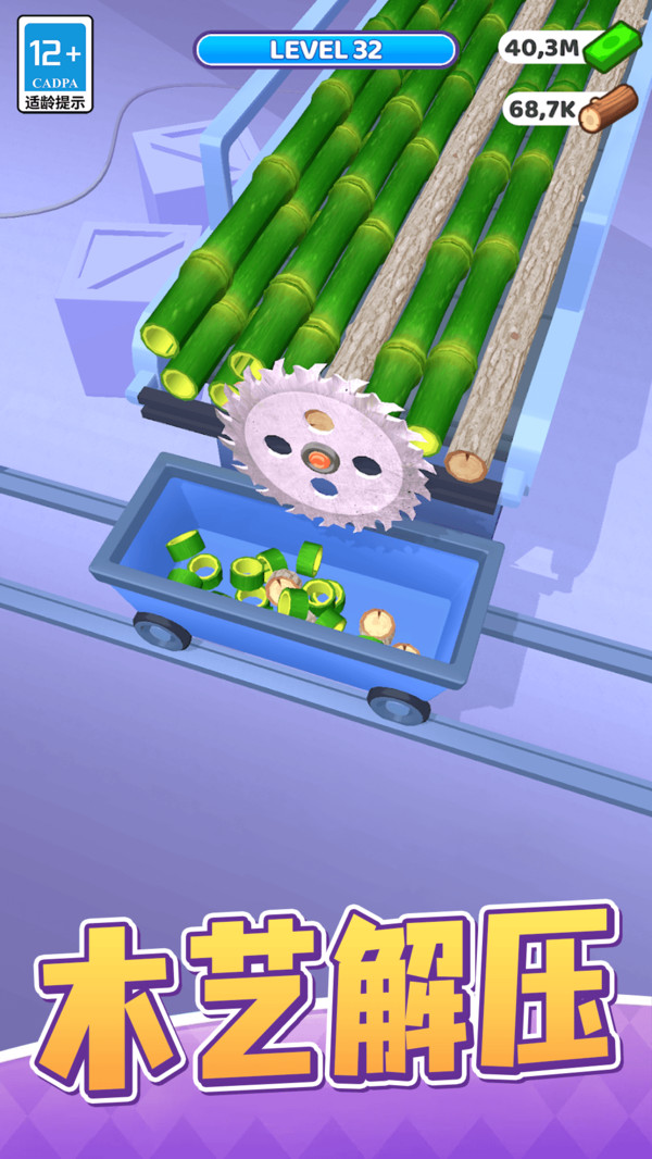 农场主模拟器手机版