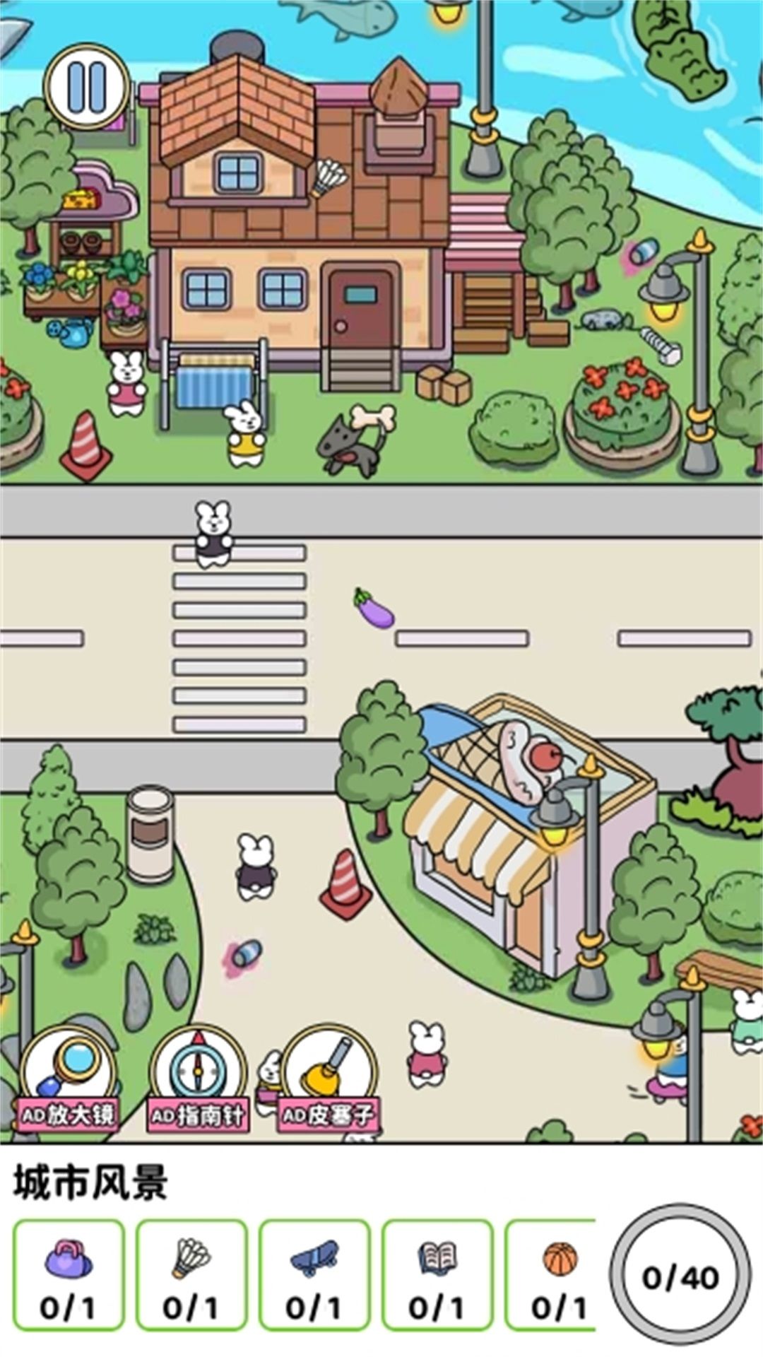 找个锤子吖