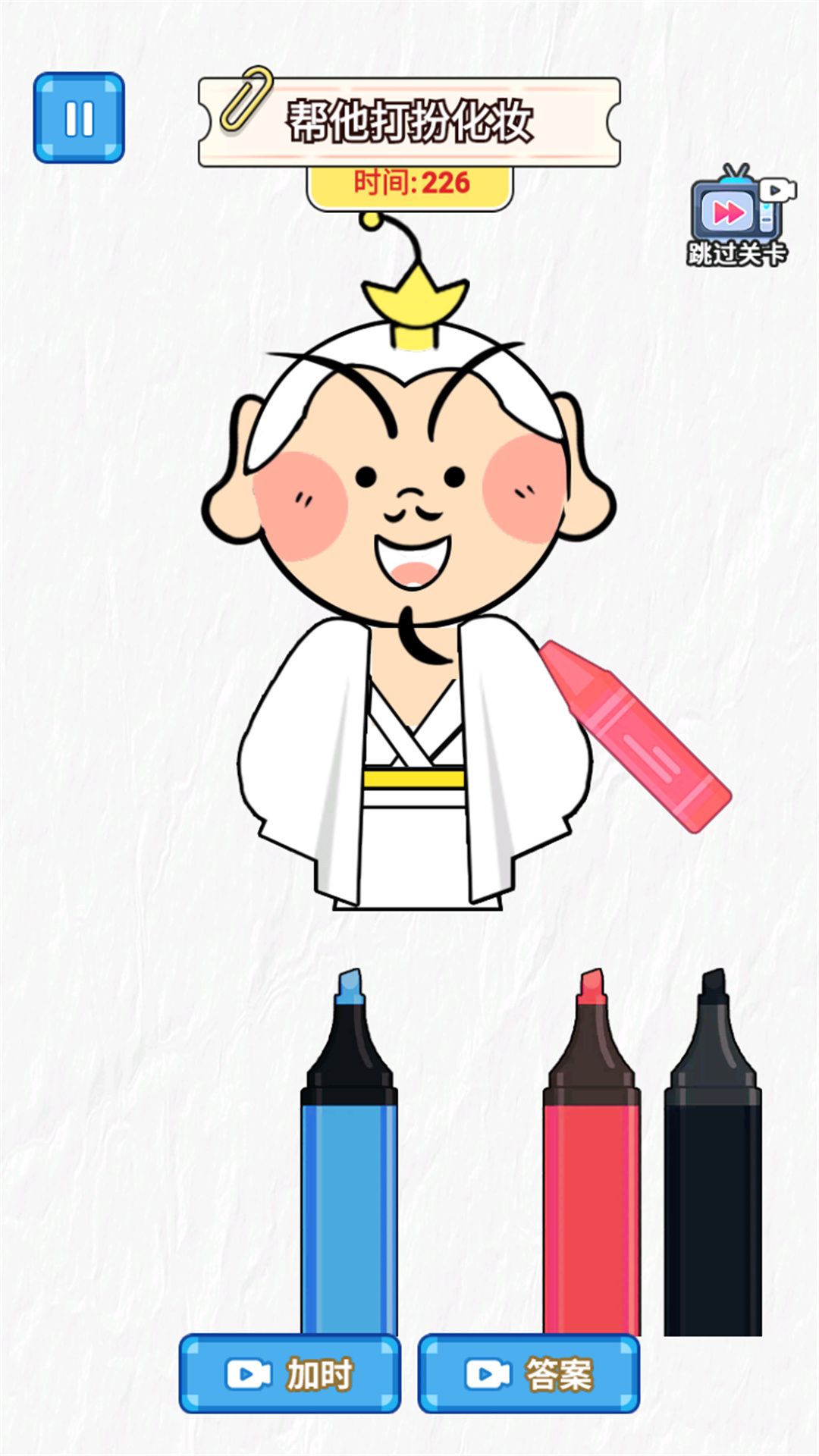 一起来画画吧