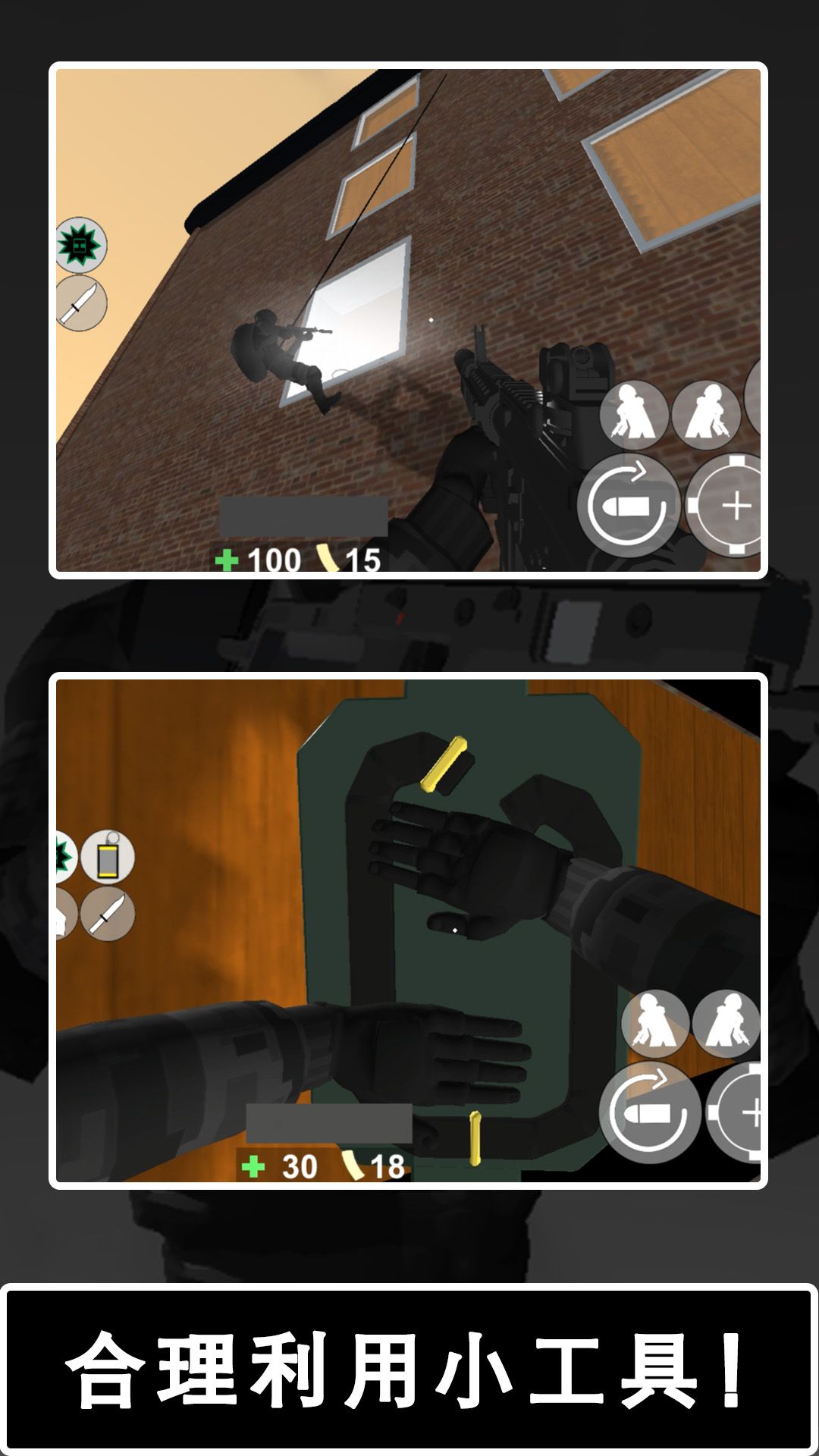 飞虎队战争模拟器