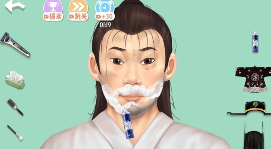 放松解个压