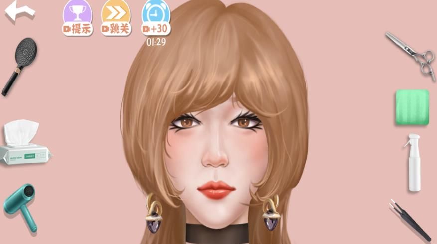 放松解个压