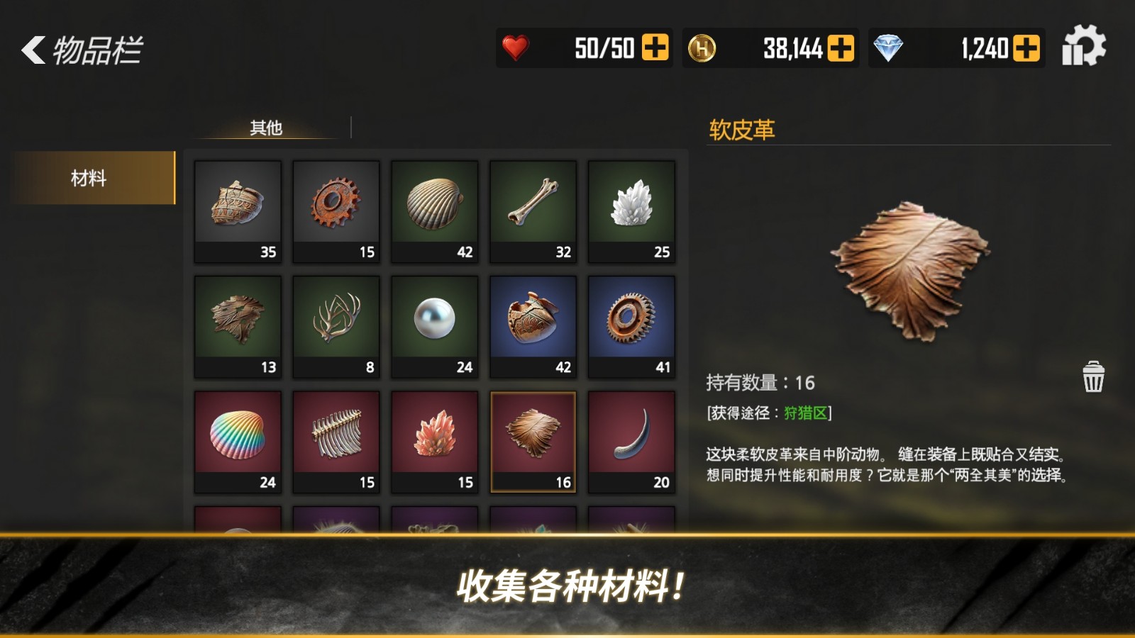 荒野猎人游戏手机版