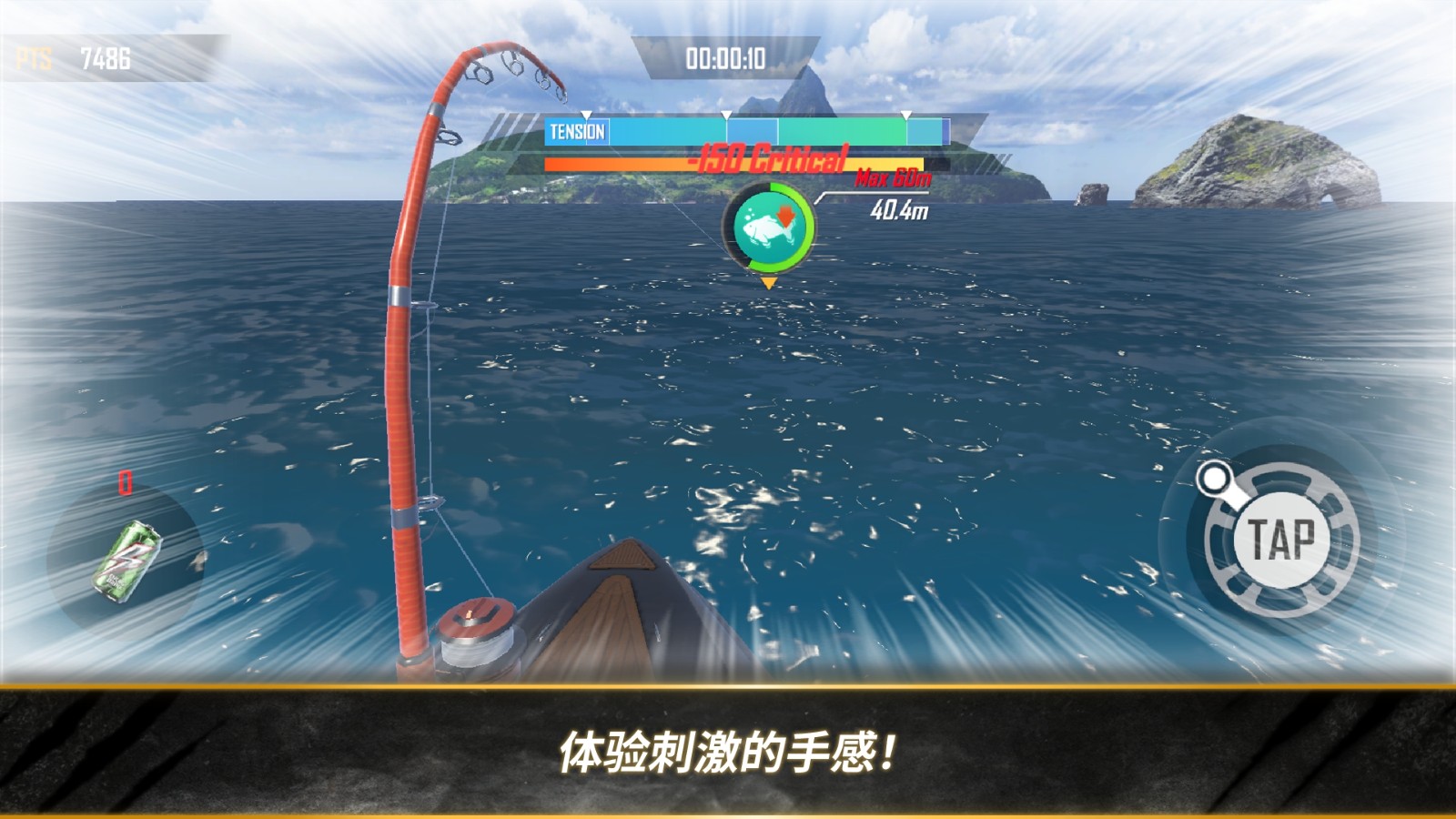 荒野猎人游戏手机版