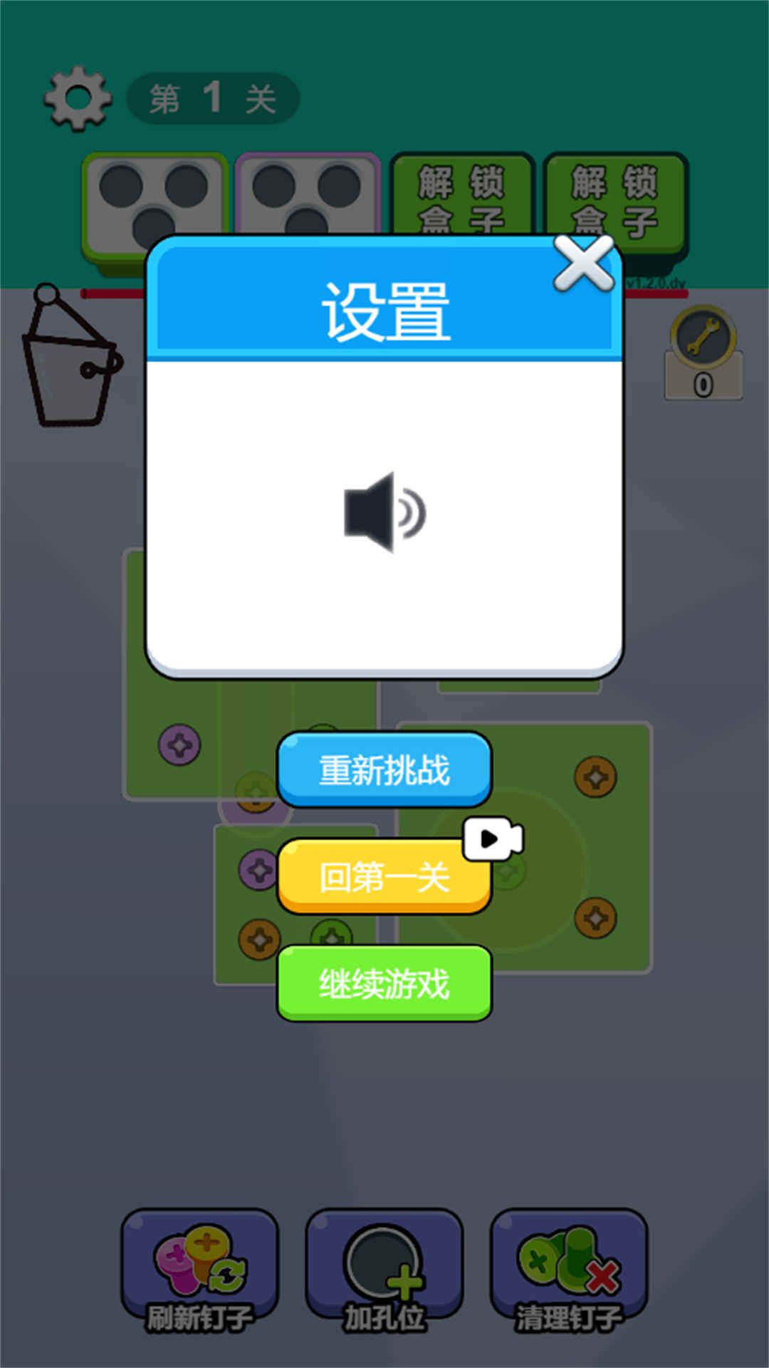 炫技大考验
