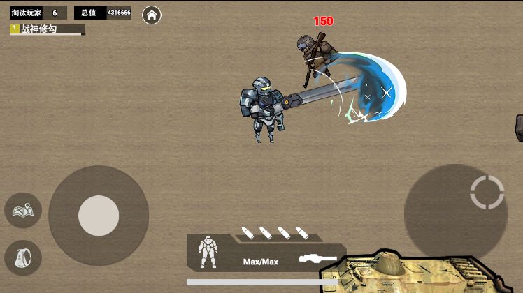 地铁吃鸡大剑机甲