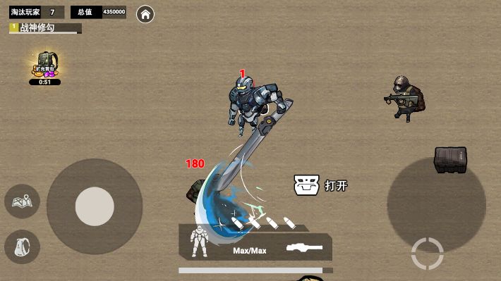 地铁吃鸡大剑机甲