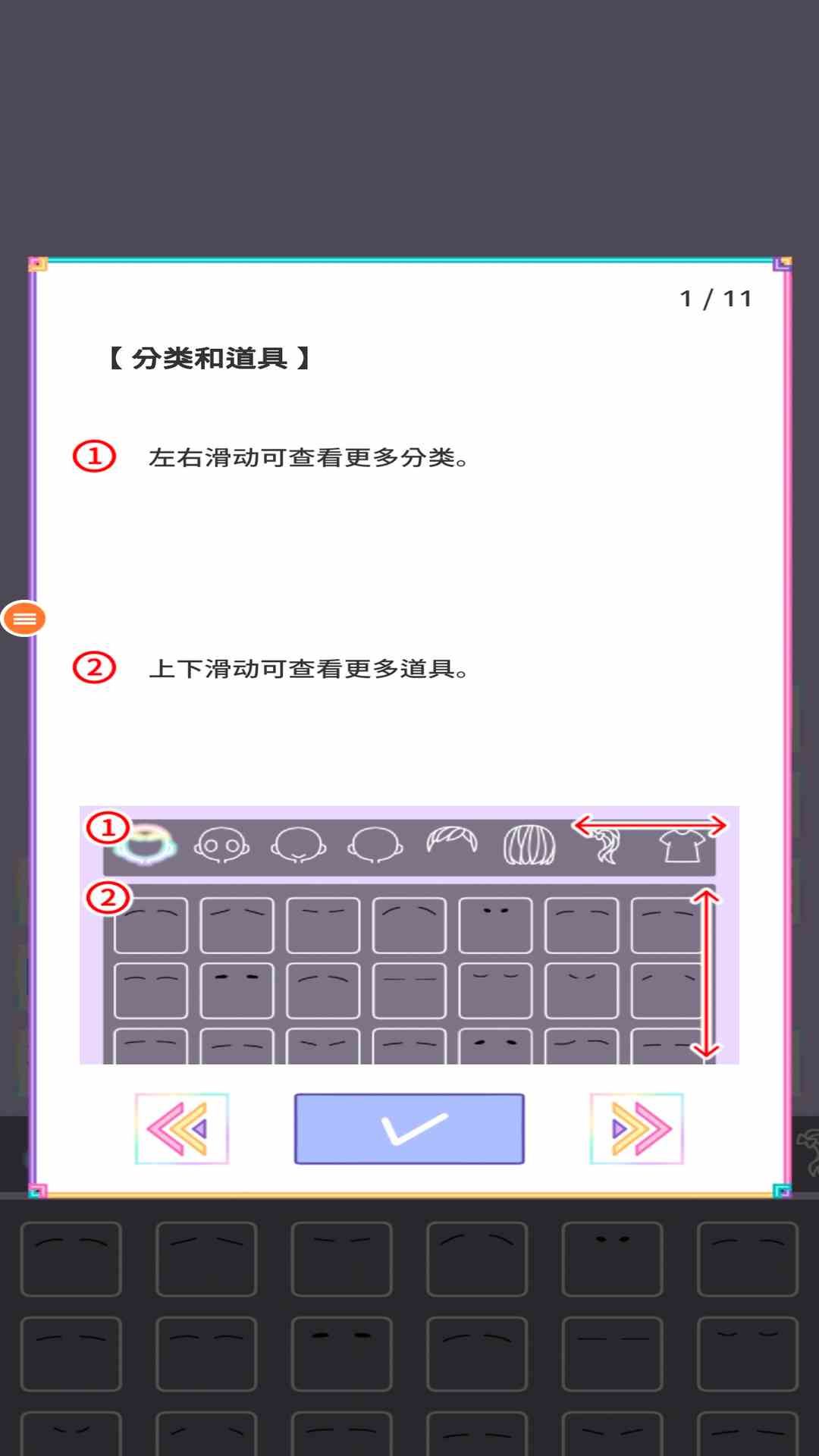 盲盒扭蛋女孩