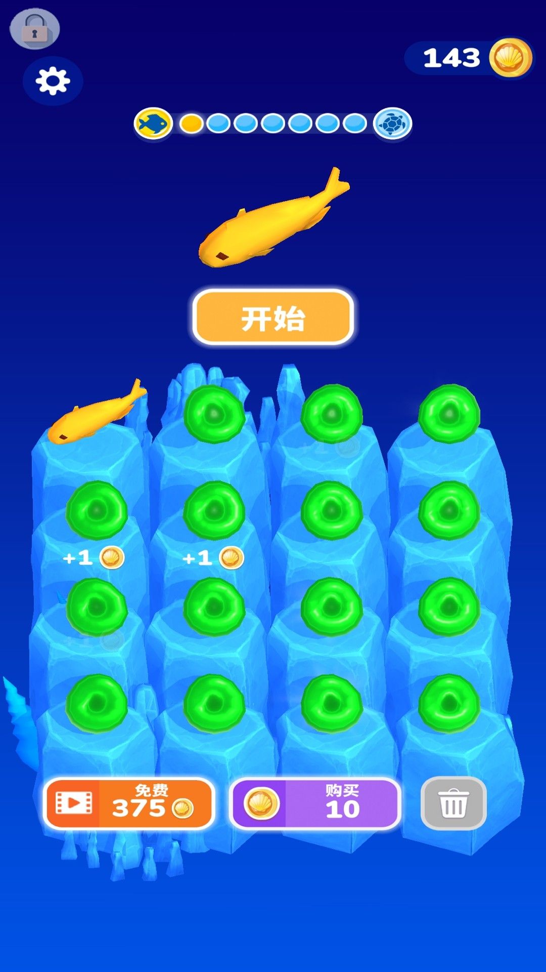 生命进化起源