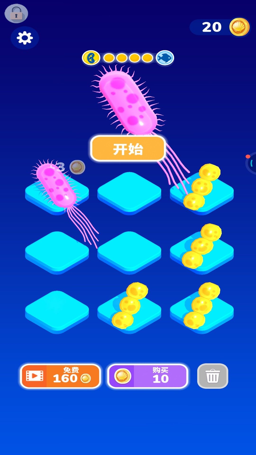 生命进化起源