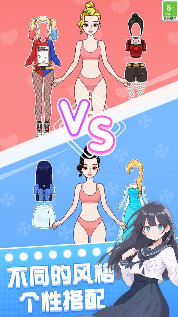 暖暖衣橱日记