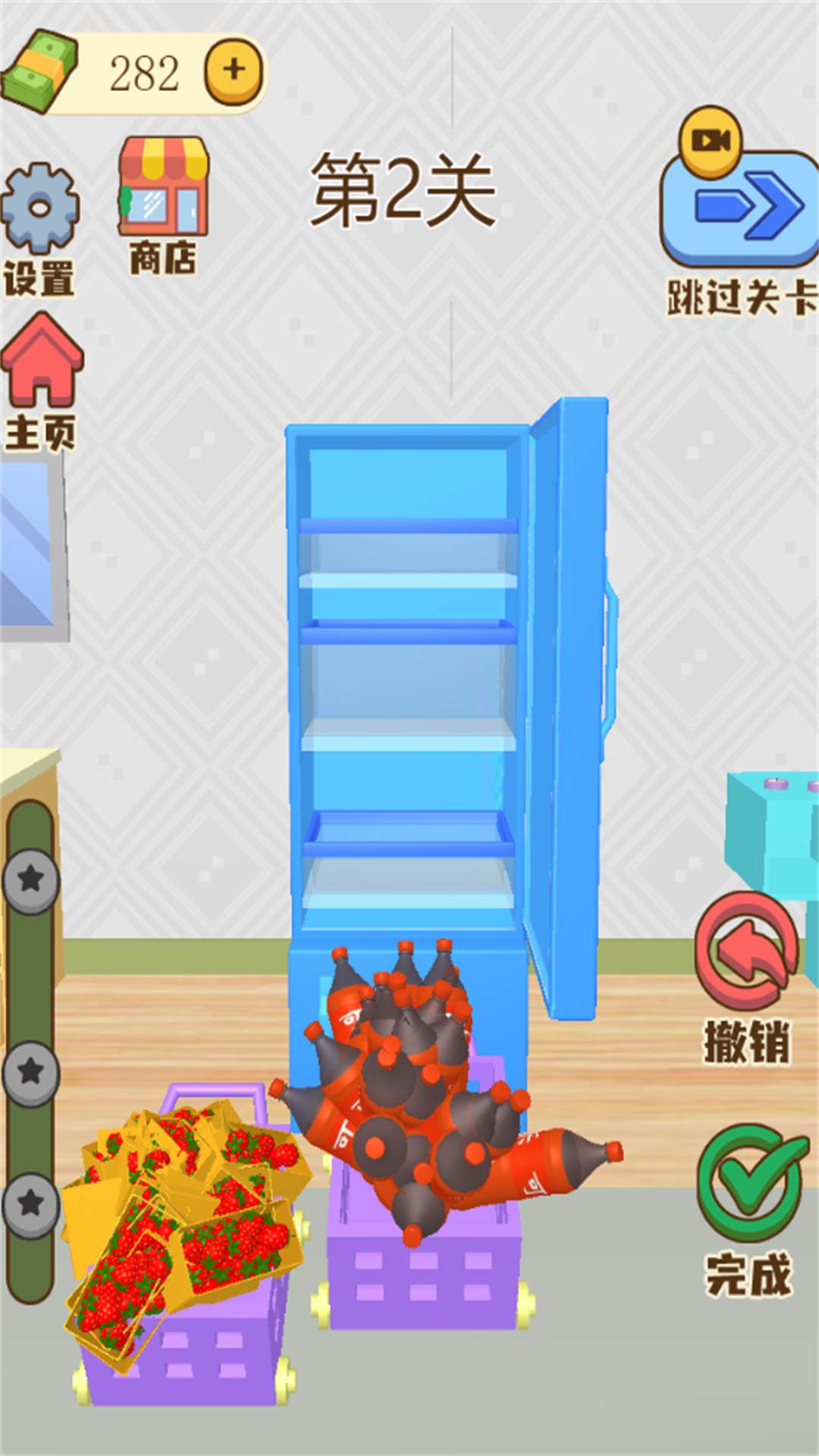 冰箱收个纳