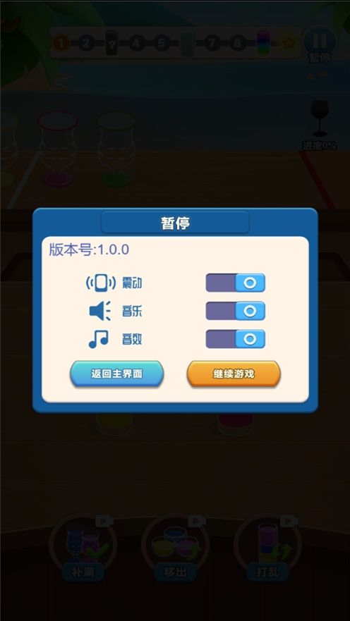 脑子动起来