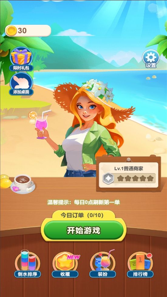 脑子动起来